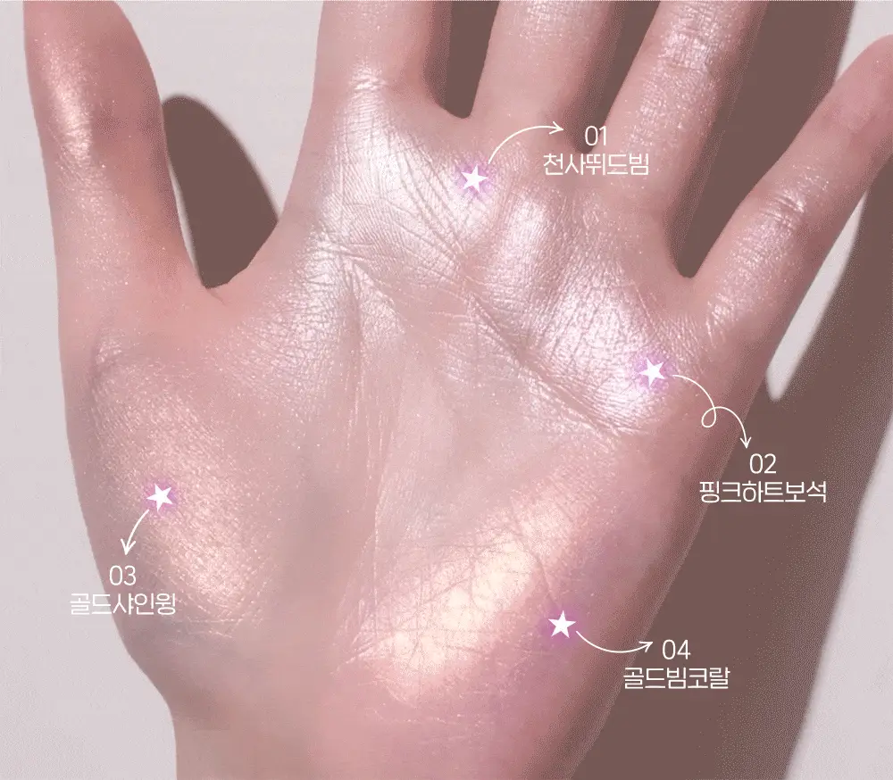 [10월 NEW] 에뛰드 슈팅 빔 하이라이터 4 Colors 상세페이지 11